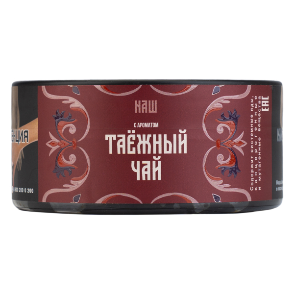 Табак NАШ Hard Таёжный Чай 100 грамм в Челябинске