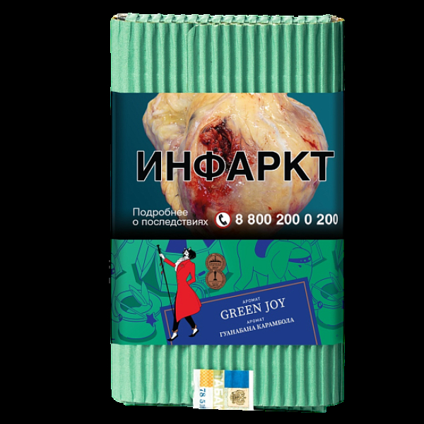 Табак Satyr Green Joy Гуанабана Карамбола 100 грамм в Челябинске