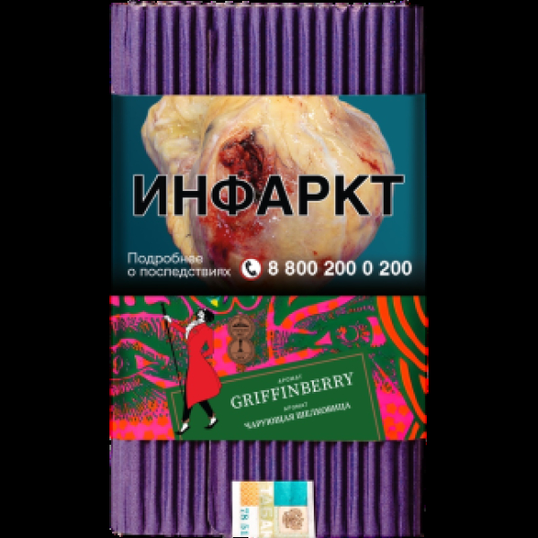 Табак Satyr Griffinberry Чарующая Шелковица 100 грамм в Челябинске