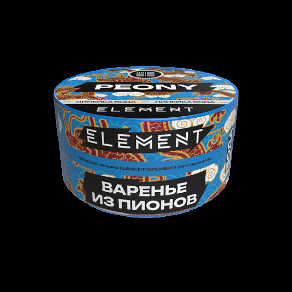Табак Element Вода Варенье Из Пионов Peony  New 25 грамм в Челябинске