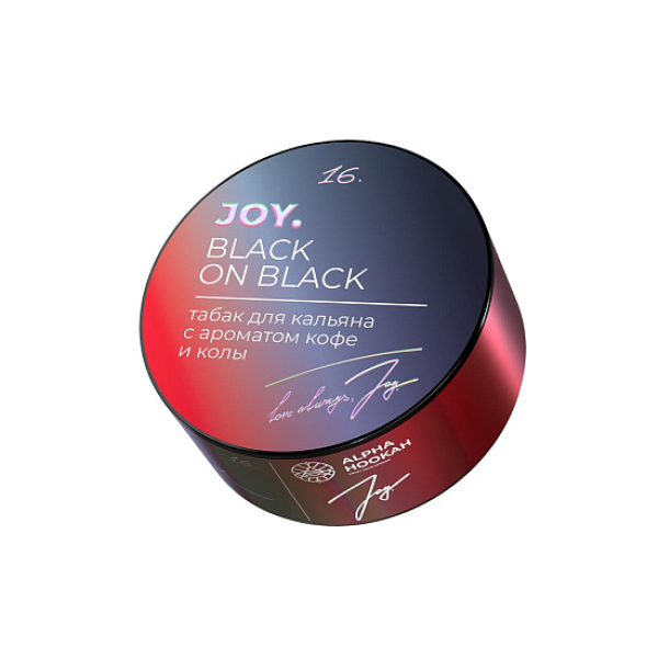 Табак Joy Black On Black Кофе И Кола 25 грамм в Челябинске