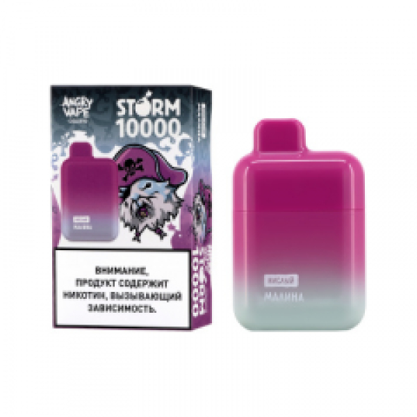 Электронка Angry Vape Storm  Малина Кислый 10000 затяжек в Челябинске