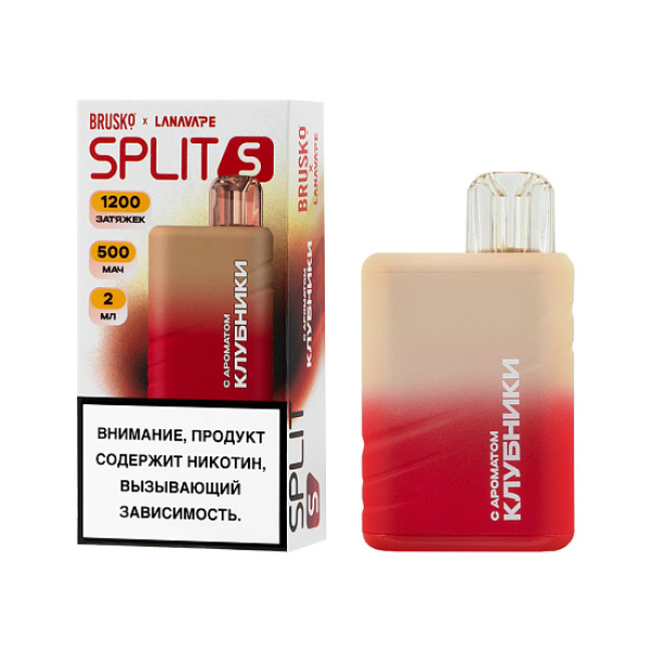 Электронка Brusko Split S  Клубника 1200 затяжек в Челябинске