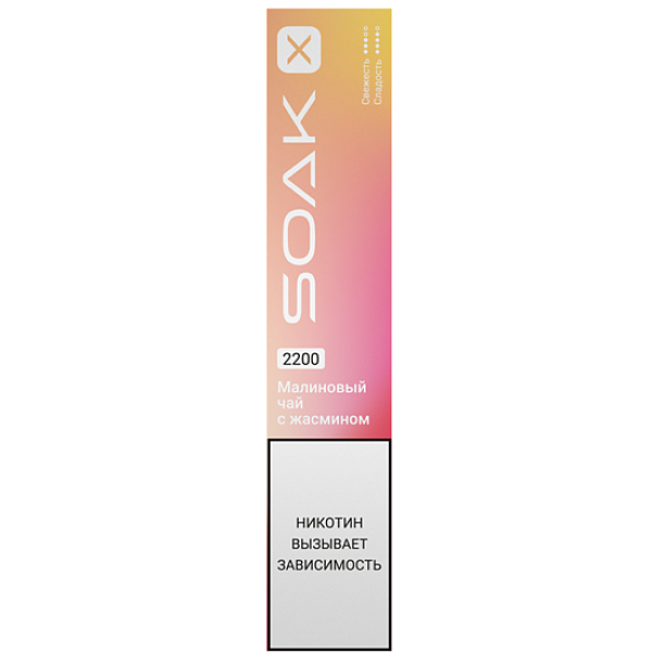 Электронка Soak X  Малиновый Чай С Жасмином 2200 затяжек в Челябинске