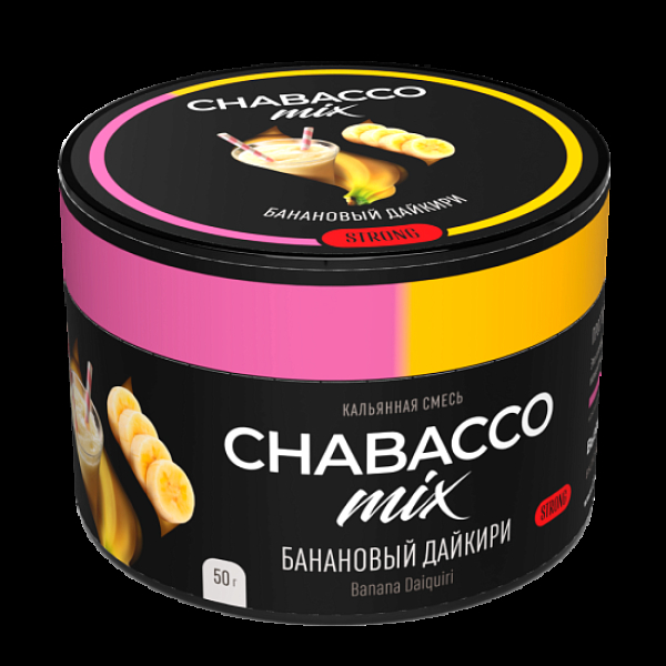 Бестабачная смесь Chabacco Mix Banana Daiquiri Банановый Дайкири  Strong 50 грамм в Челябинске
