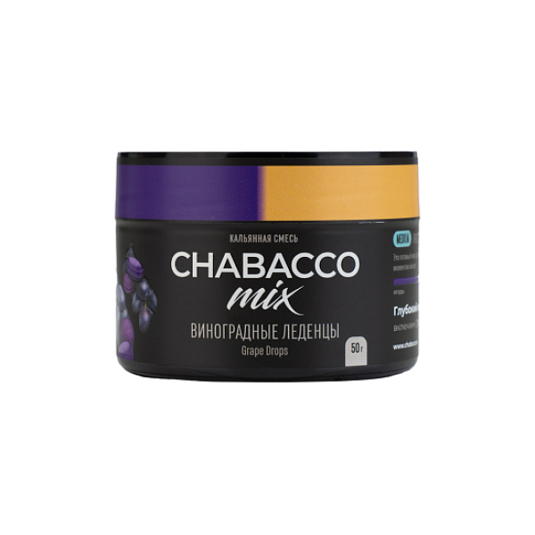 Бестабачная смесь Chabacco Mix Grape Drops Виноградные Леденцы  Medium 50 грамм в Челябинске