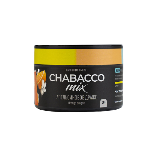 Бестабачная смесь Chabacco Mix Orange Dragee Апельсиновое Драже  Medium 50 грамм в Челябинске