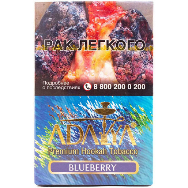 Табак Adalya Blueberry 50 грамм в Челябинске