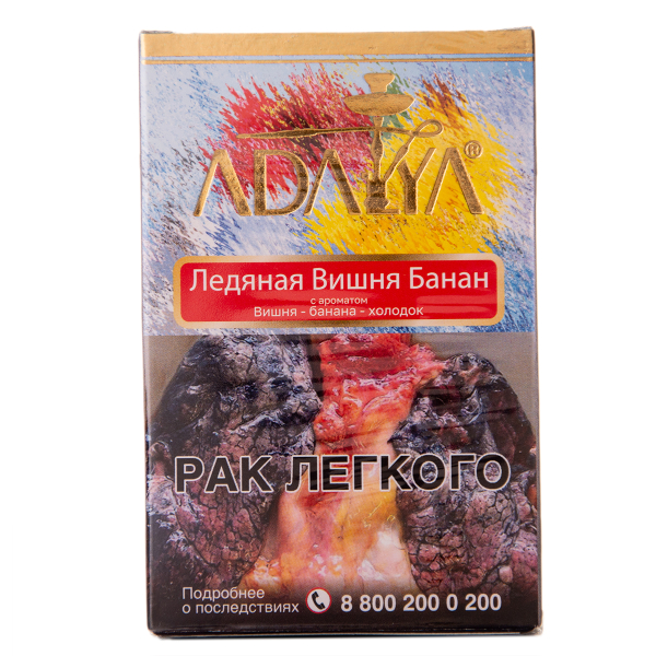 Табак Adalya Cherry Banana Ice 50 грамм в Челябинске