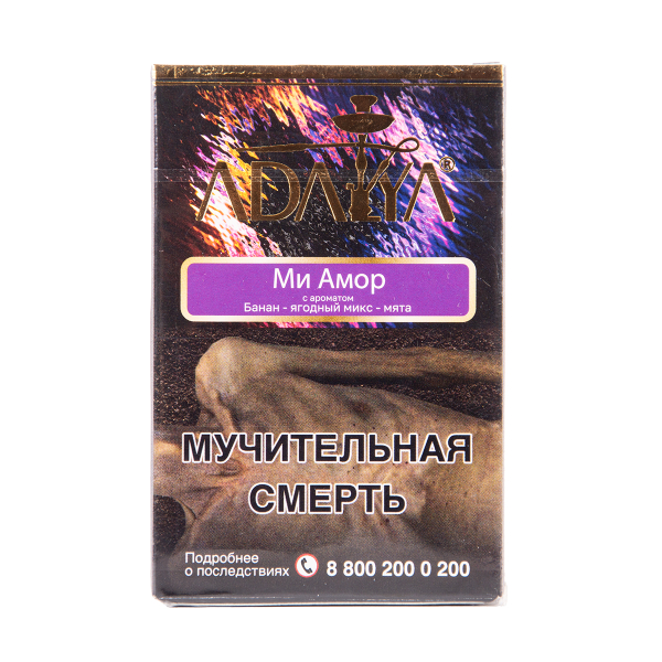 Табак Adalya Mi Amor 50 грамм в Челябинске
