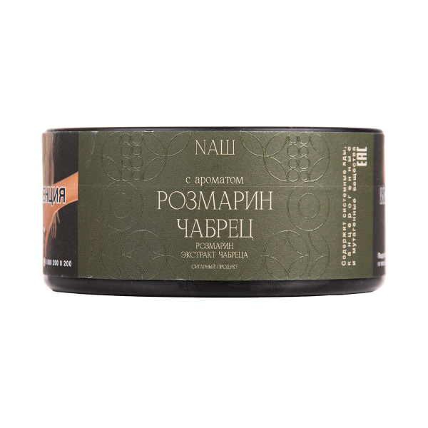 Табак NАШ Cigar Розмарин Чабрец 120 грамм в Челябинске