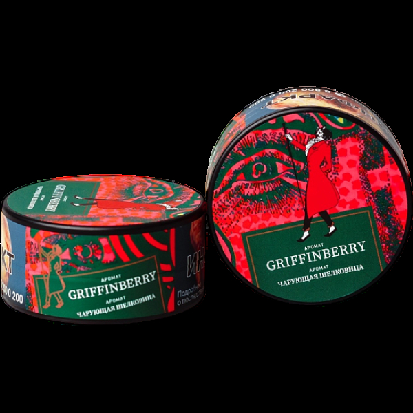 Табак Satyr Griffinberry Чарующая Шелковица 25 грамм в Челябинске