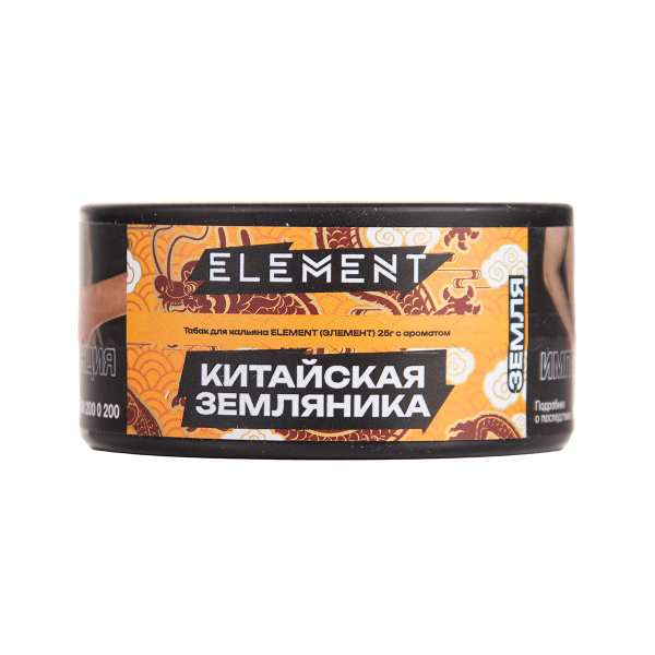 Табак Element Земля Yangmei 25 грамм в Челябинске