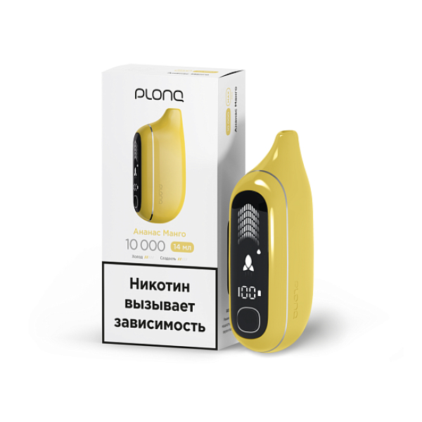 Электронка Plonq Max Pro   Ананас Манго 10000 затяжек в Челябинске