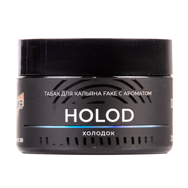 Табак FAKE Holod 40 грамм в Челябинске