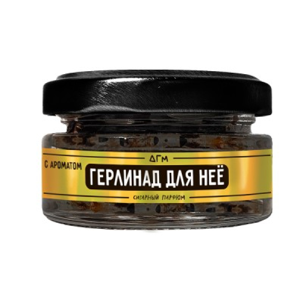 Табак Dogma 100% Герлинад Для Неё 20 грамм в Челябинске