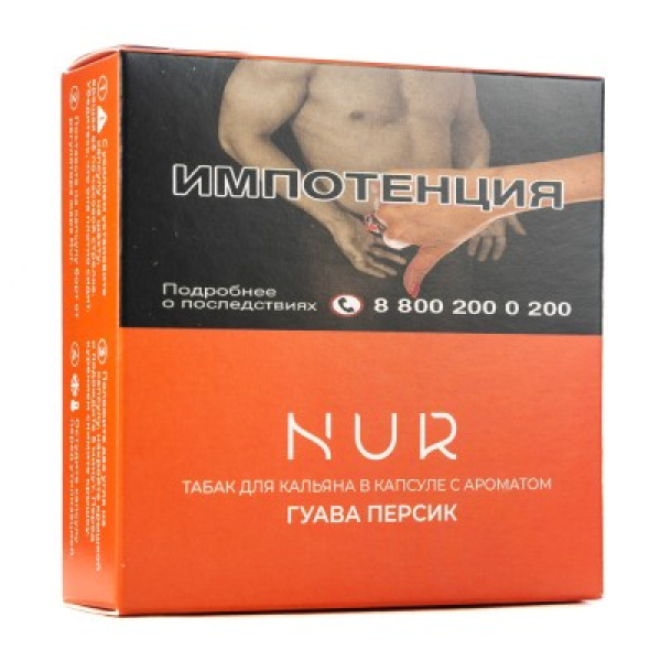 Капсула Nur Гуава Персик   20 грамм в Челябинске