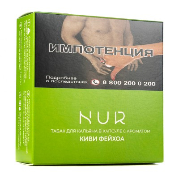 Капсула Nur Киви Фейхоа   20 грамм в Челябинске