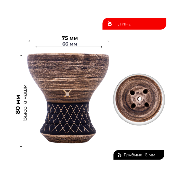 Чаша Alpha Bowl Turk Design Nude в Челябинске