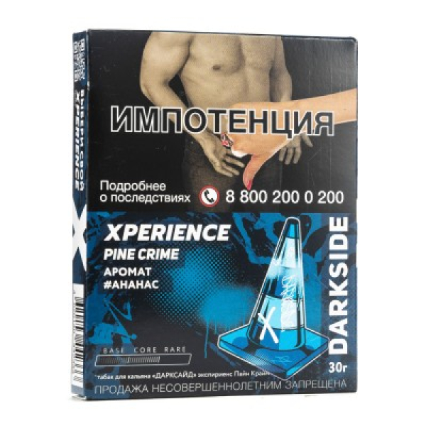 Табак Darkside Experience Pine Crime 30 грамм в Челябинске