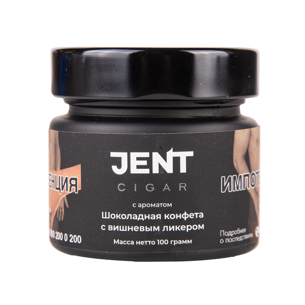 Табак Jent Cigar Шоколадная Конфета С Вишнёвым Ликёром 100 грамм в Челябинске