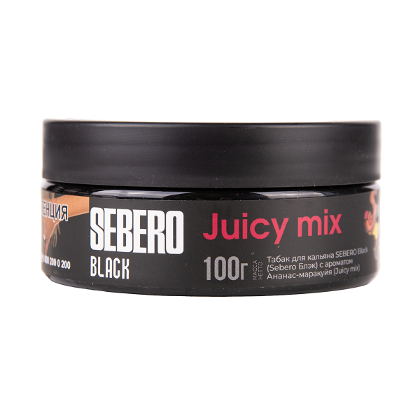 Табак Sebero Black Black Juicy Mix 100 грамм в Челябинске
