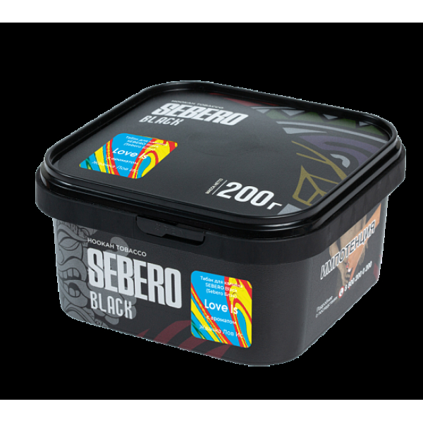 Табак Sebero Black Black Love Is 200 грамм в Челябинске