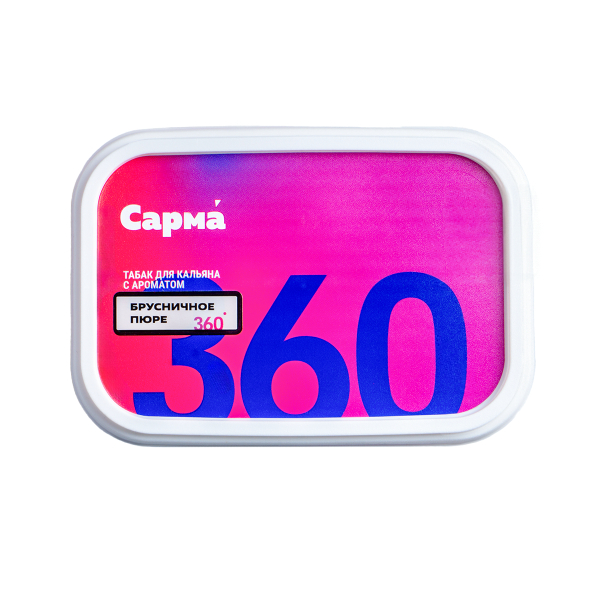 Табак Сарма 360 Лёгкая Брусничное Пюре 120 грамм в Челябинске