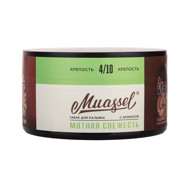 Табак Muassel Medium Мятная Свежесть 200 грамм в Челябинске