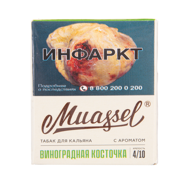 Табак Muassel Medium Виноградная Косточка 40 грамм в Челябинске