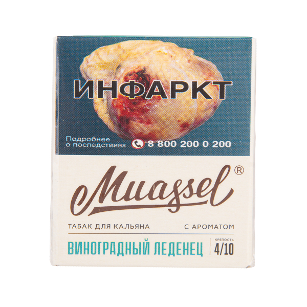 Табак Muassel Medium Виноградный Леденец 40 грамм в Челябинске