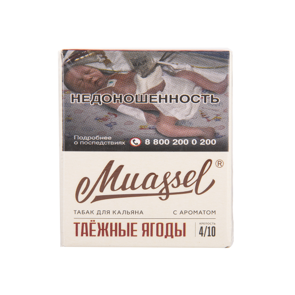 Табак Muassel Medium Таёжные Ягоды 40 грамм в Челябинске