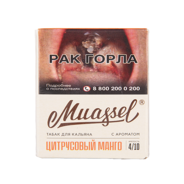 Табак Muassel Medium Цитрусовый Манго 40 грамм в Челябинске