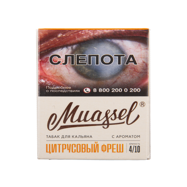 Табак Muassel Medium Цитрусовый Фреш 40 грамм в Челябинске