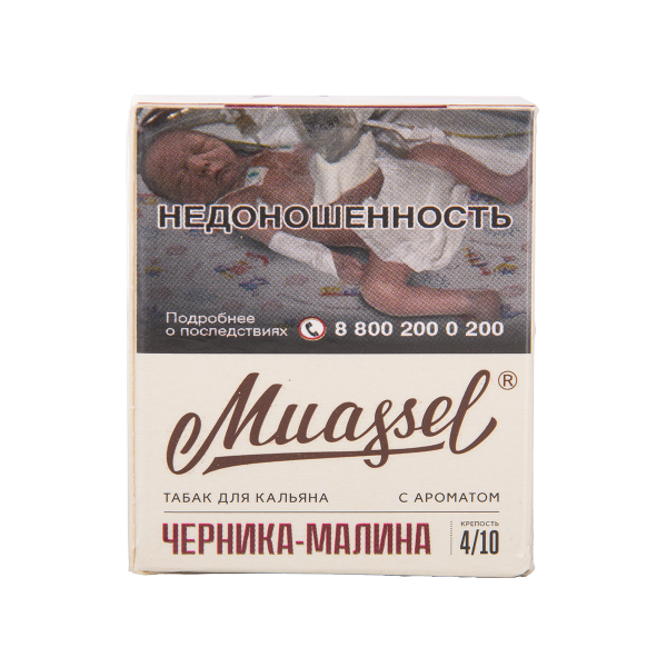 Табак Muassel Medium Черника Малина 40 грамм в Челябинске