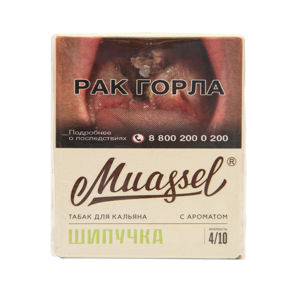 Табак Muassel Medium Шипучка 40 грамм в Челябинске