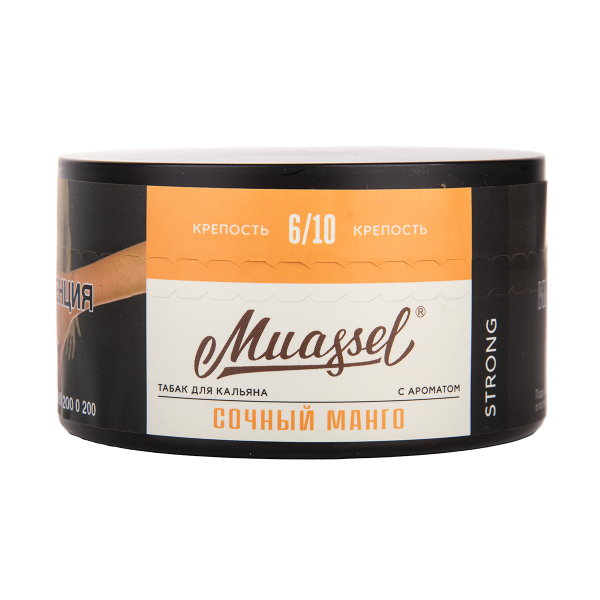 Табак Muassel Strong Сочный Манго 200 грамм в Челябинске