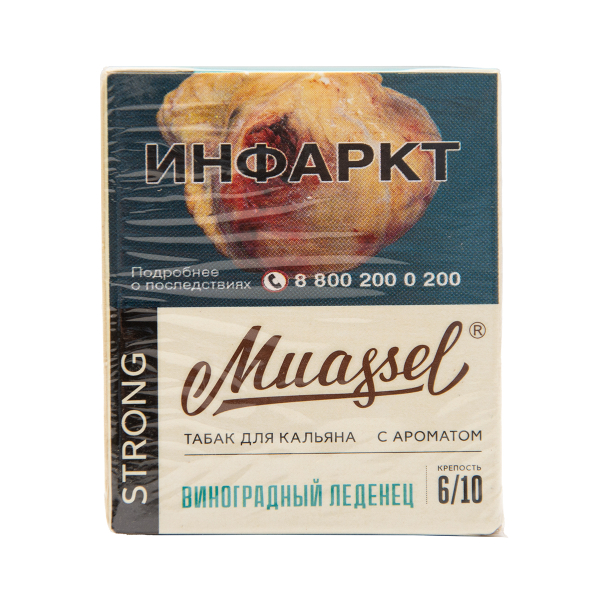 Табак Muassel Strong Виноградный Леденец 40 грамм в Челябинске