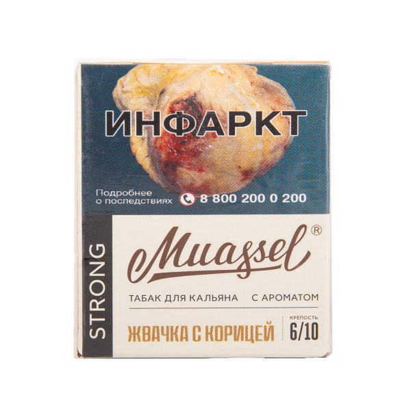 Табак Muassel Strong Жвачка С корицей 40 грамм в Челябинске