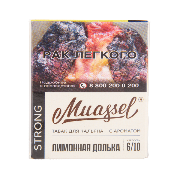 Табак Muassel Strong Лимонная Долька 40 грамм в Челябинске