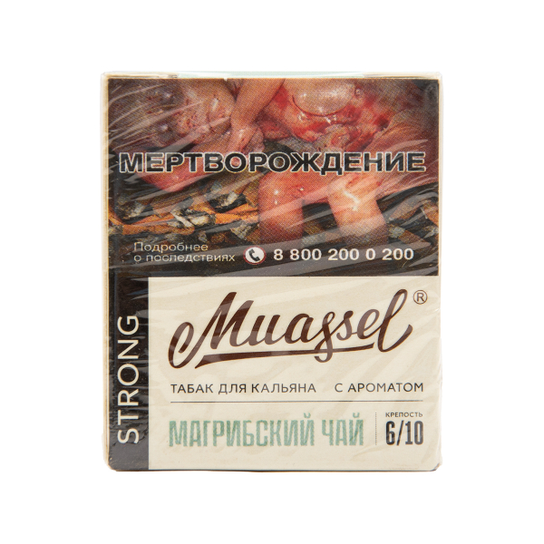 Табак Muassel Strong Магрибский Чай 40 грамм в Челябинске