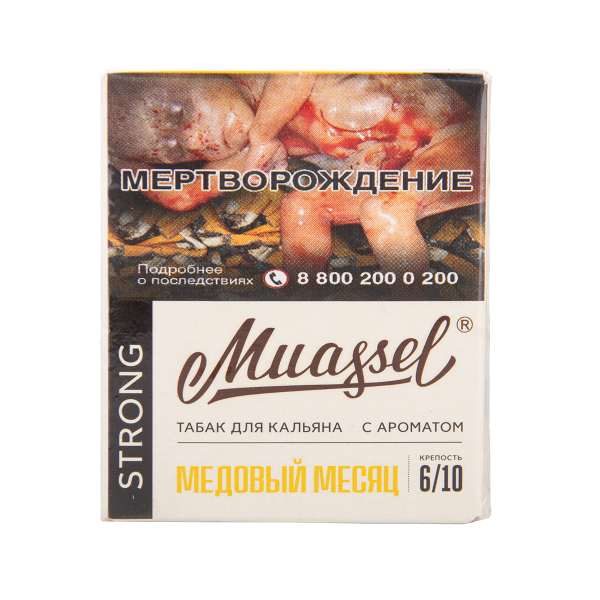 Табак Muassel Strong Медовый Месяц 40 грамм в Челябинске