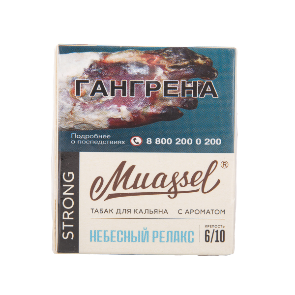 Табак Muassel Strong Небесный Релакс 40 грамм в Челябинске