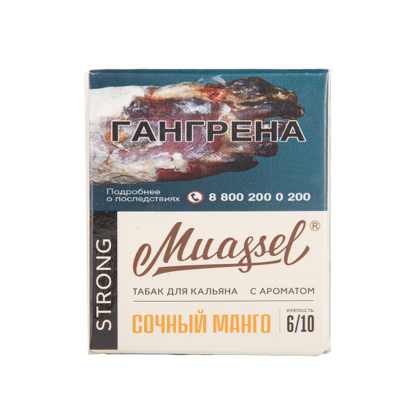 Табак Muassel Strong Сочный Манго 40 грамм в Челябинске