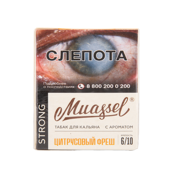 Табак Muassel Strong Цитрусовый Фреш 40 грамм в Челябинске