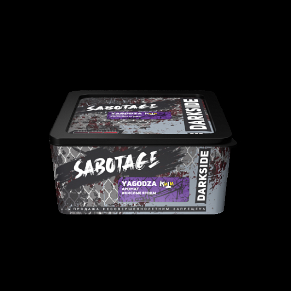 Табак Darkside Sabotage Yagodza 250 грамм в Челябинске