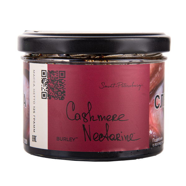 Табак Trofimoffs Burley Cashmere Nectarine 125 грамм в Челябинске