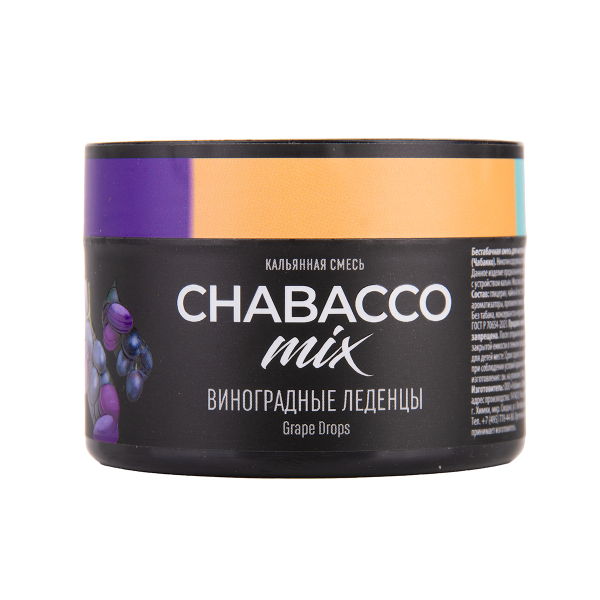 Бестабачная смесь Chabacco Mix Medium Grape Drops 40 грамм в Челябинске