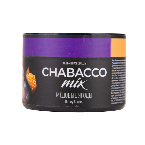 Бестабачная смесь Chabacco Mix Medium Honey Berries 40 грамм в Челябинске