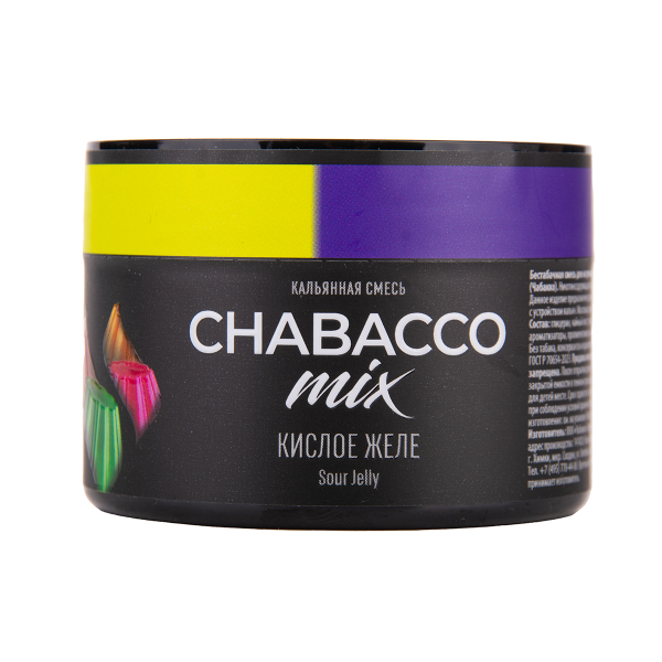 Бестабачная смесь Chabacco Mix Medium Sour Jelly 40 грамм в Челябинске